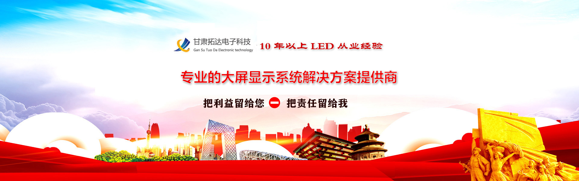 復(fù)工在即，拓達(dá)在行動(dòng)！！！