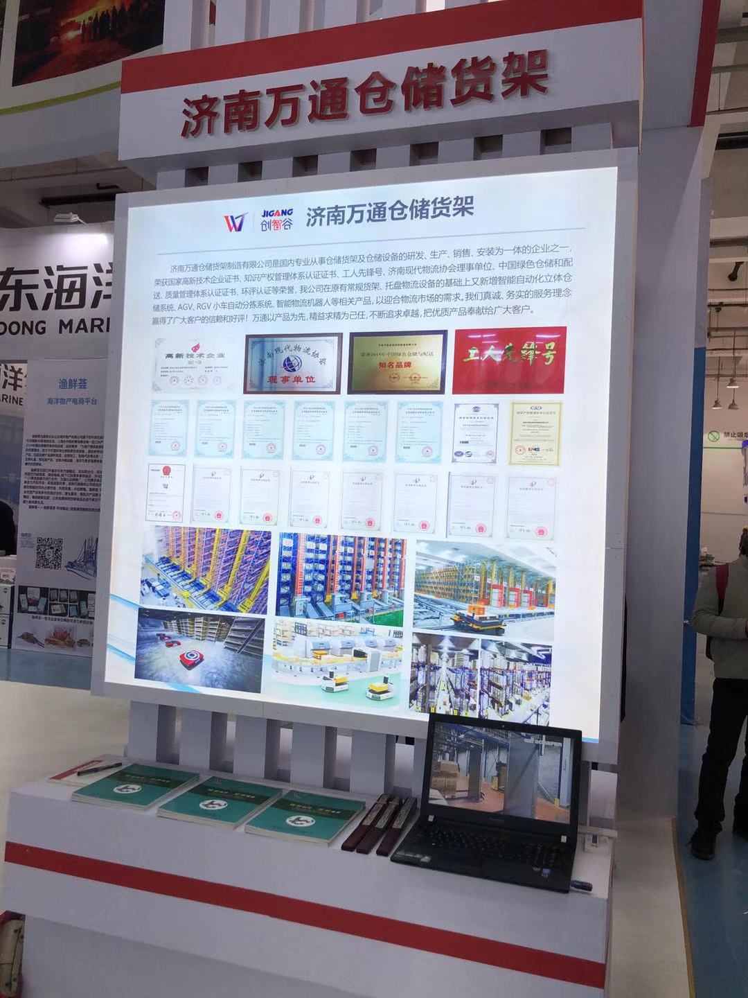 這是安徽亞太船用錨鏈的展示圖